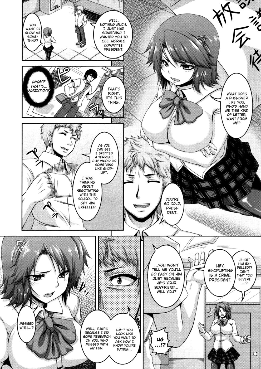 Hentai Manga Comic-NTR GAME-Read-2